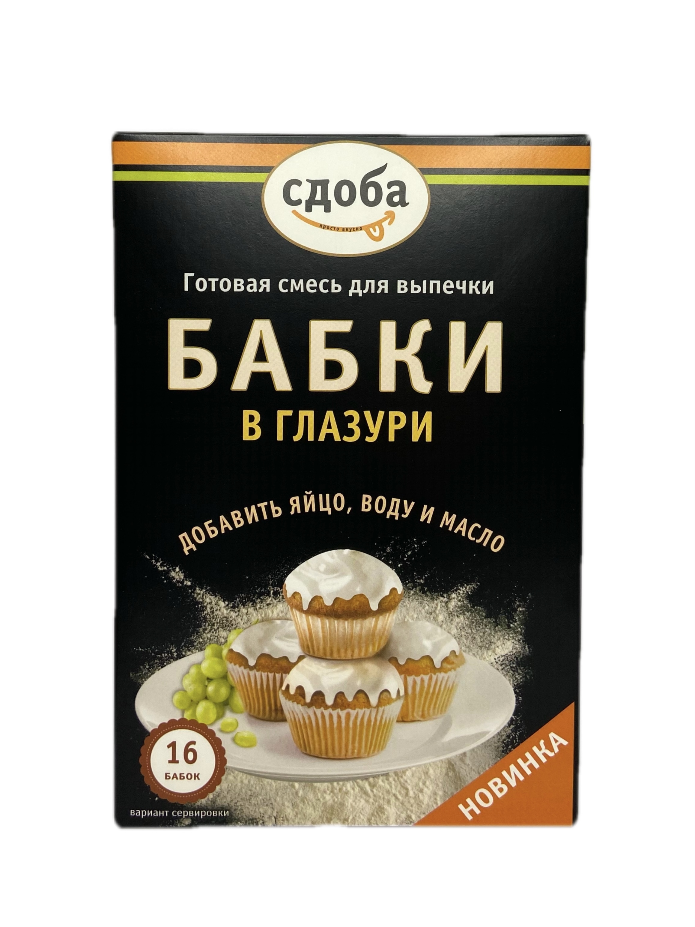 Озон глазурь. Готовая смесь для кексов. Глазурь готовая смесь. Кондитерские смеси приготовленное.