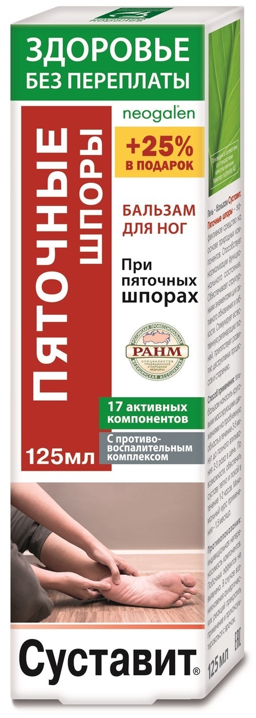 Купить Суставит Форте В Омске