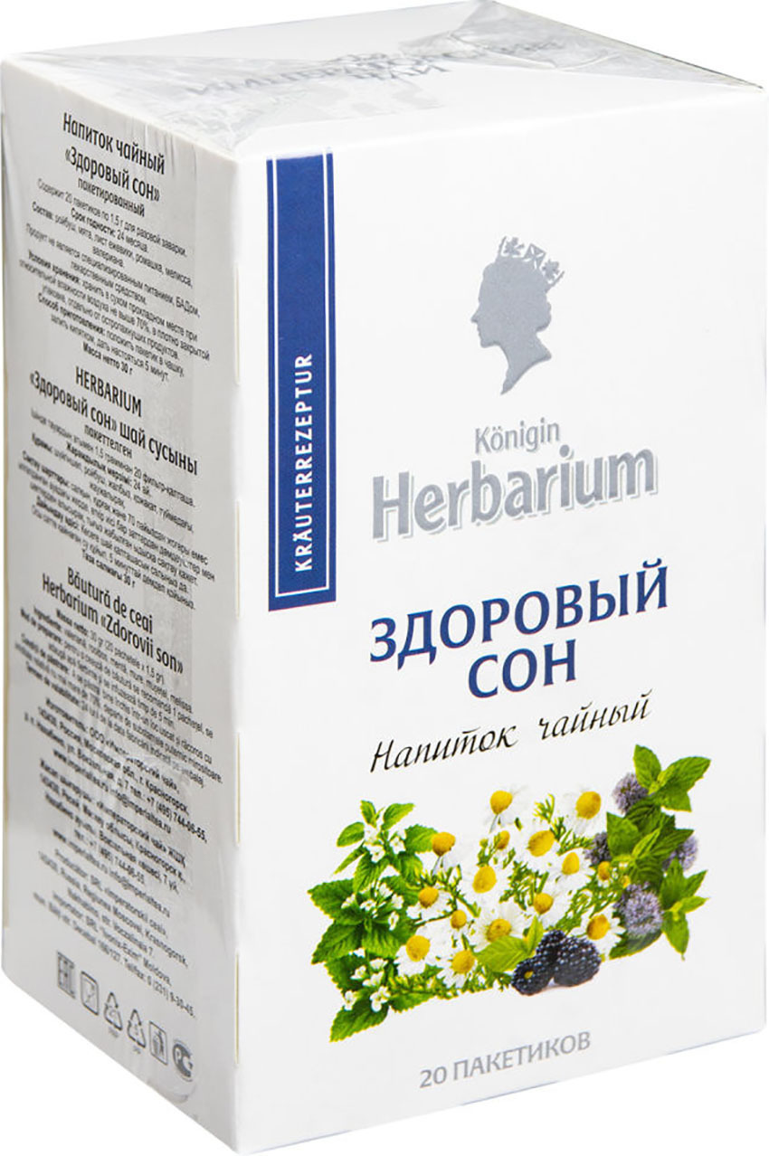 Чай для сна в аптеке. Напиток чайный Herbarium здоровый сон 20 пак. Чай здоровый сон Herbarium. Чай Konigin Herbarium здоровый сон. Императорский чай Herbarium.