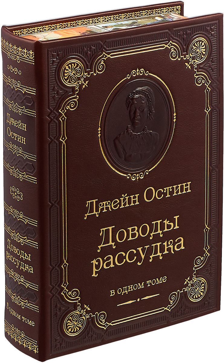 Купить Книги В России