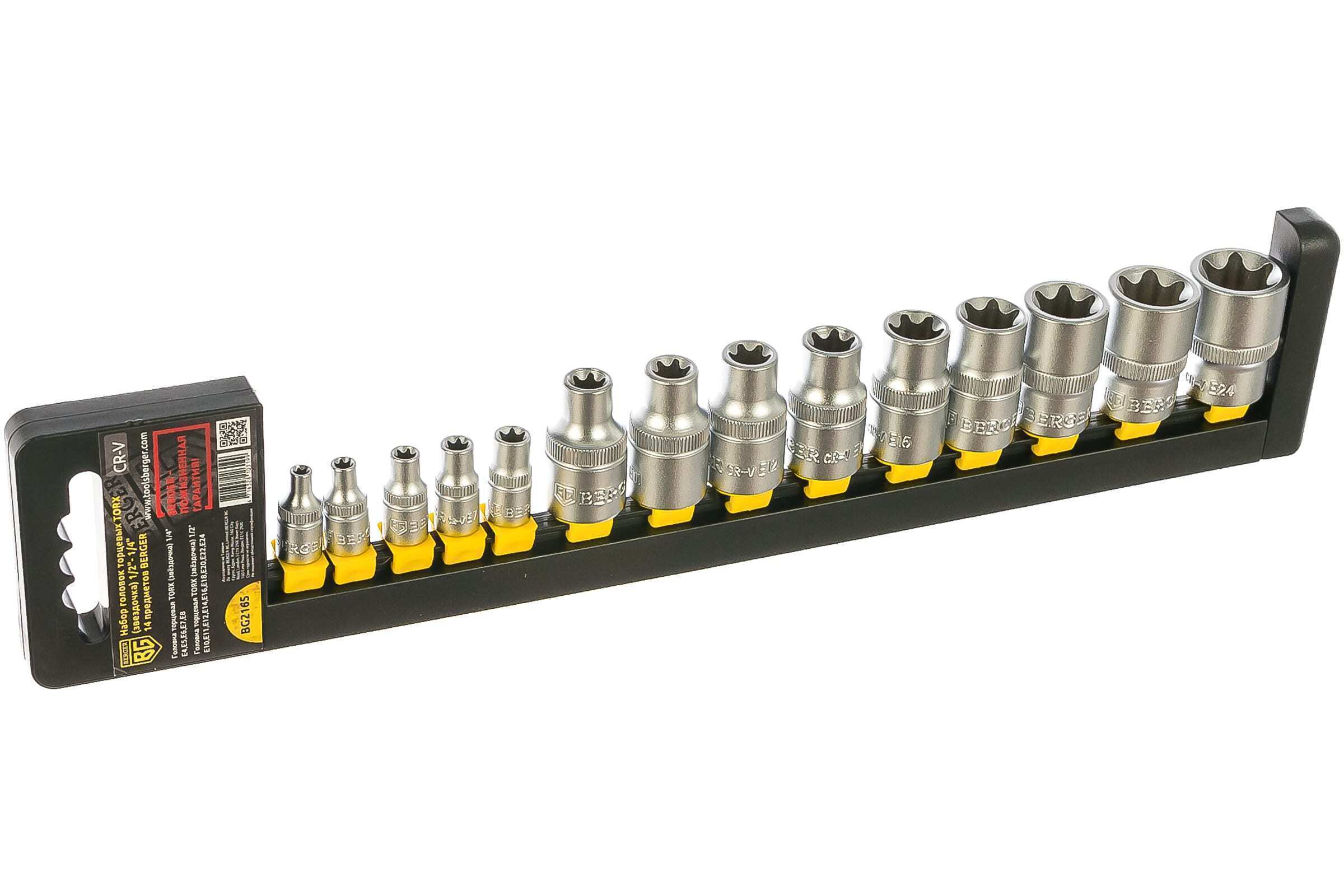 Набор головок fit 65151. Набор ударных головок garwin. Набор инструментов для грузовиков,14 предметов (3/4 дюйма) арсенал 8144630. Набор сервис ключ 76605. Набор головок кинг тони 6311рм.