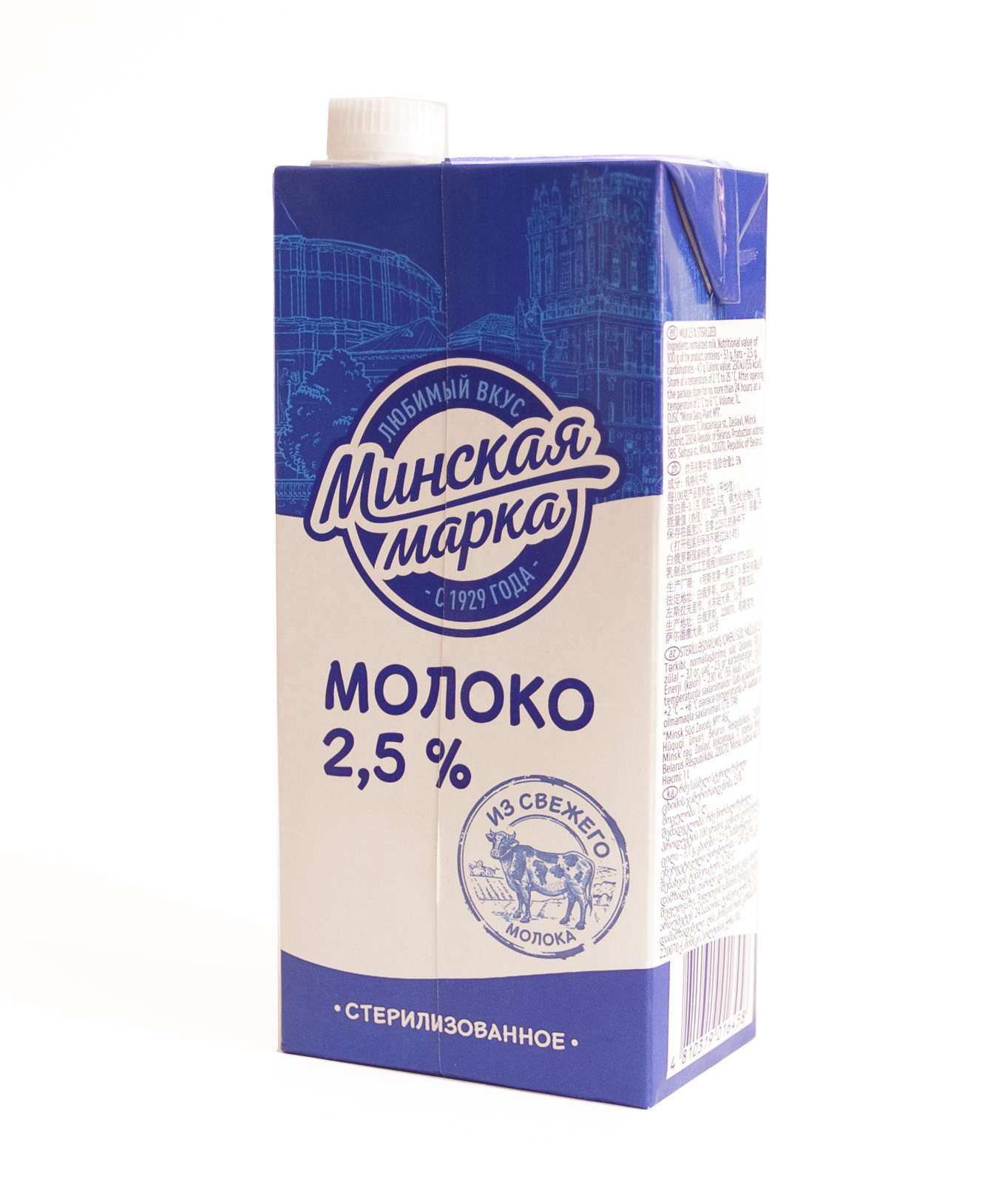 Молоко из Белоруссии, стер., "Минская марка", 2,5%, фибропак 1 л, с ...