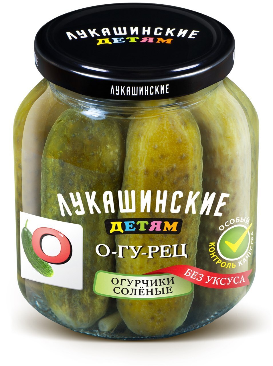 Маринованные огурцы 