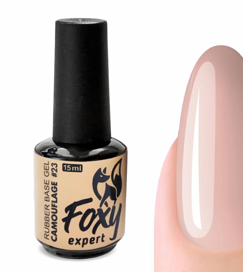 FOXY EXPERT ::: 15 мл. Камуфлирующее базовое покрытие, база для ногтей ...