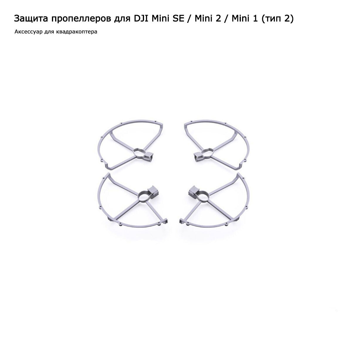 Карта памяти для dji mini 2