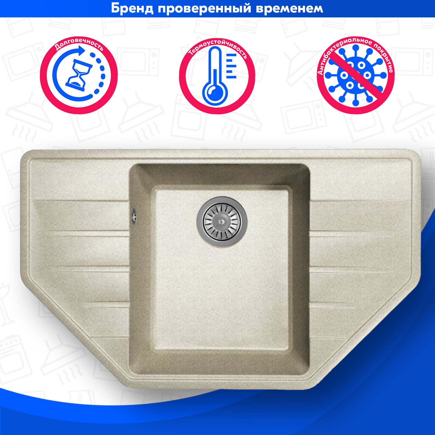 Мойка кухонная врезная Dr. Gans Smart ИРИС-800, цвет серый, 820х480х200 ...
