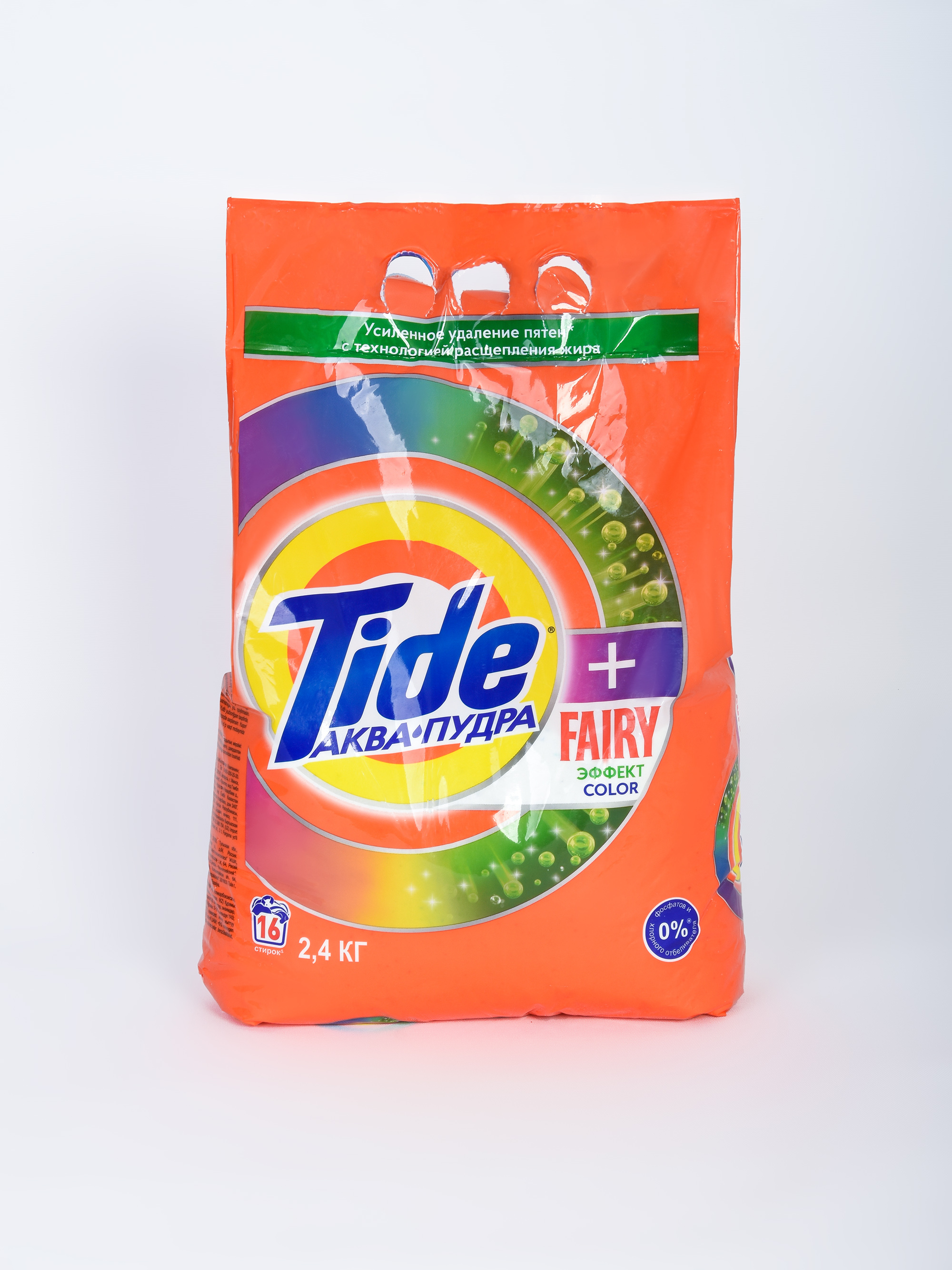 Tide аквапудра color. Стиральный порошок Tide аквапудра. Tide стиральный порошок Fairy эффект 2.4кг. Тайд порошок Фейри эффект колор. Порошок стиральный Tide Color Fairy эффект 2.4 кг.