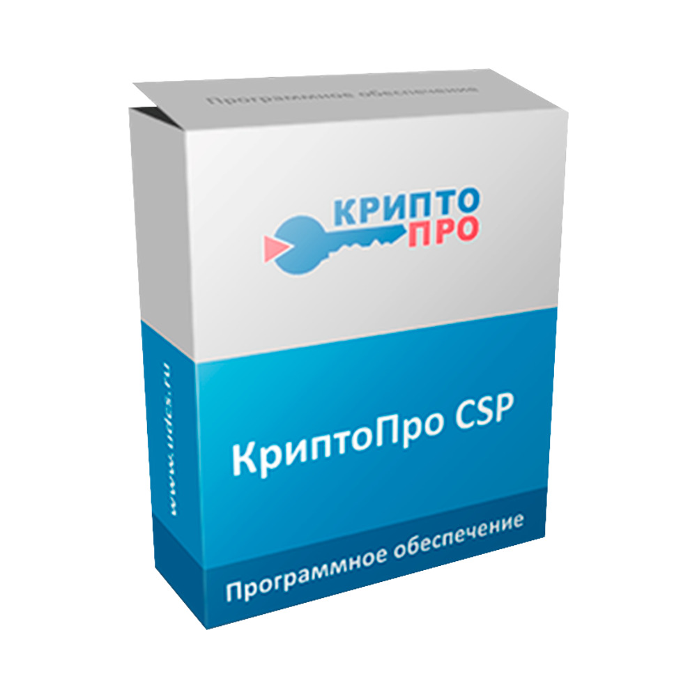 Cryptopro csp. КРИПТОПРО. КРИПТОПРО CSP. СКЗИ КРИПТОПРО CSP. Криптопровайдер КРИПТОПРО.