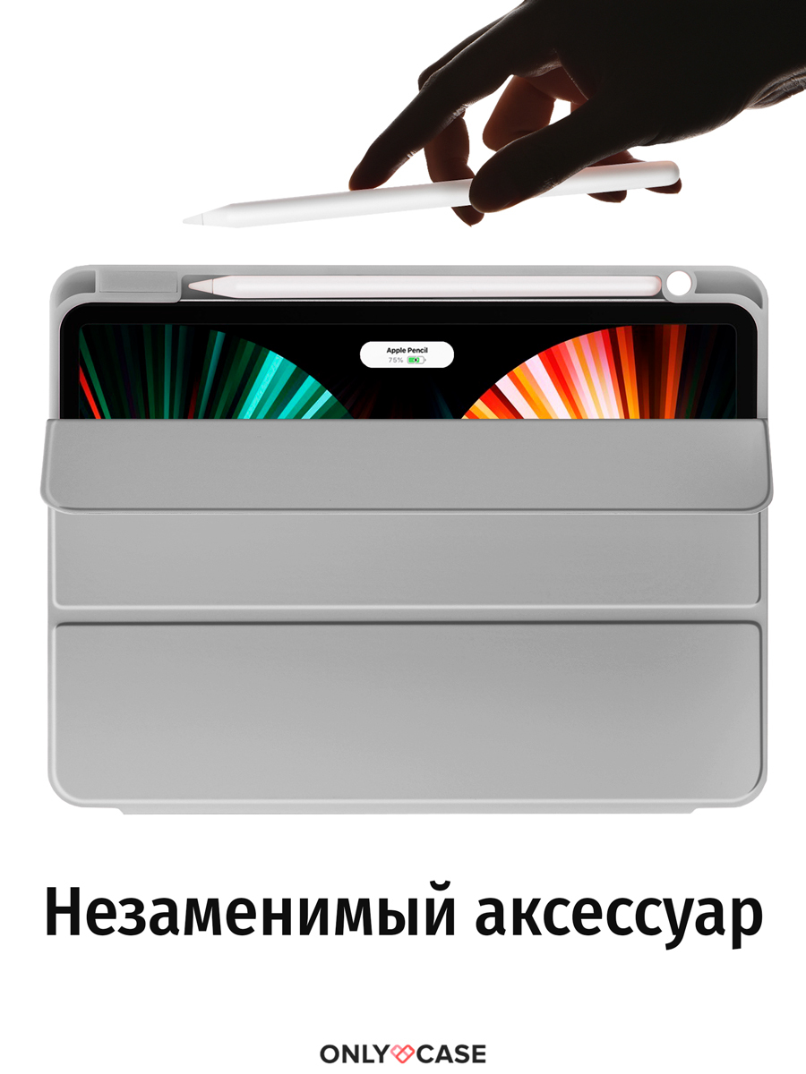 Чехол на айпад про 11 2022. A2230 IPAD Pro 11. Стилус only Case. Чехол для IPAD Pro 11 2022. Чехол для IPAD Pro 11 2018 магнитный.