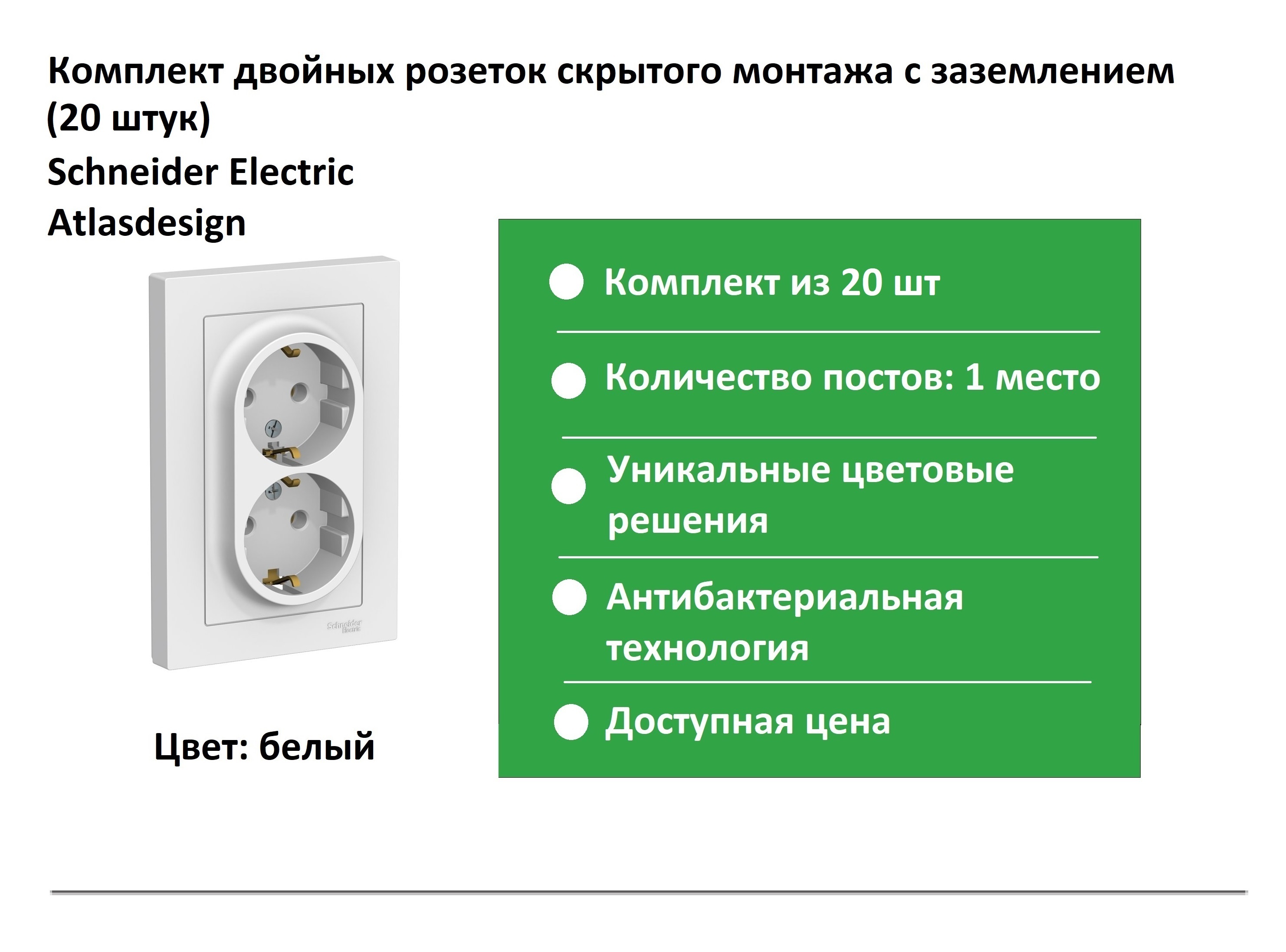 Розетка с usb schneider electric atlasdesign скрытый монтаж с заземлением карбон