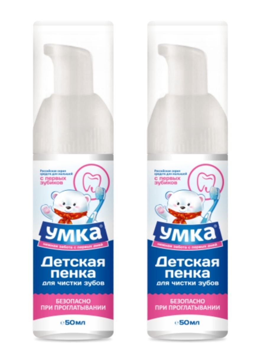 Пенка для зубов Вайлдберриз