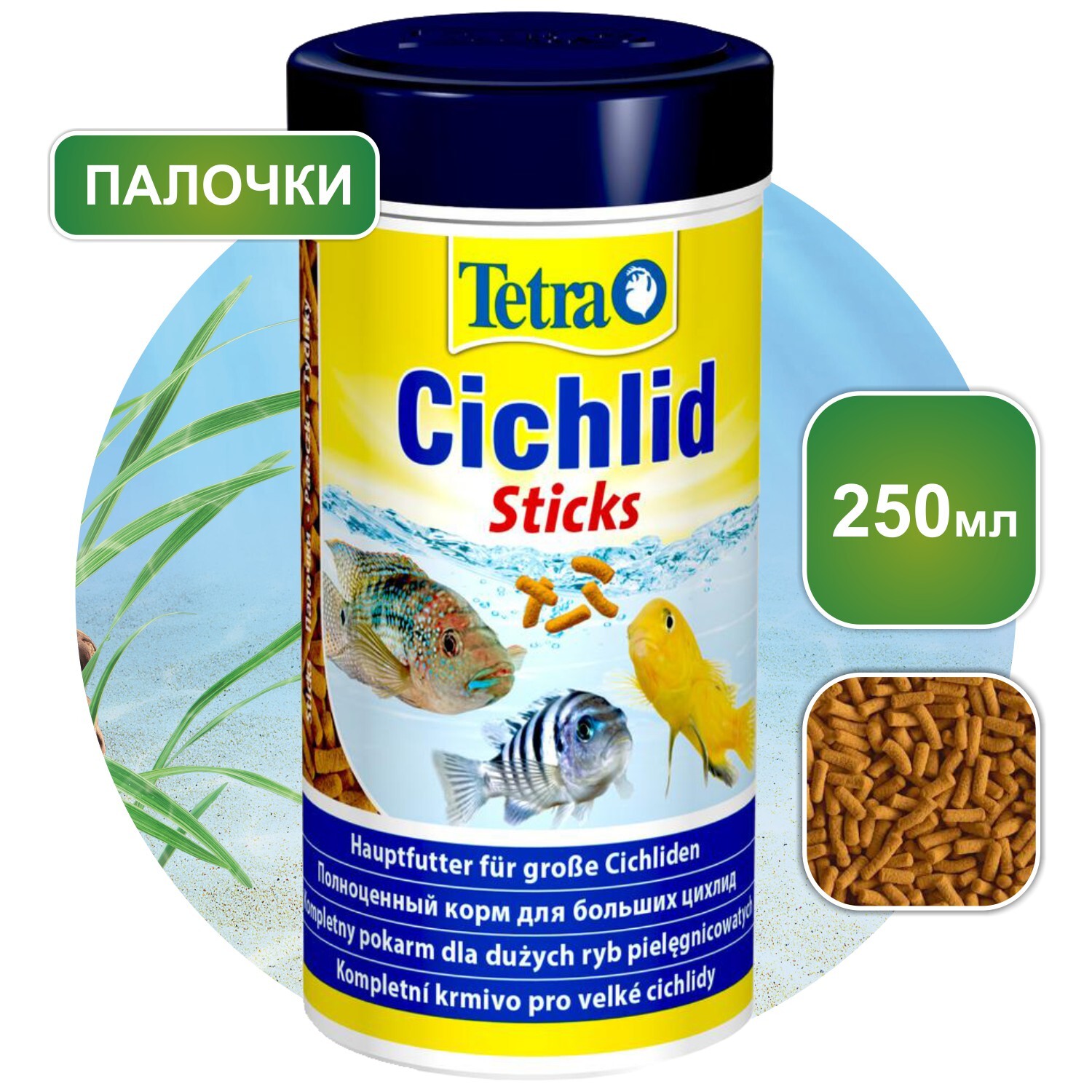 Корм для рыб Tetra Cichlid Sticks 250 мл, палочки для цихлид