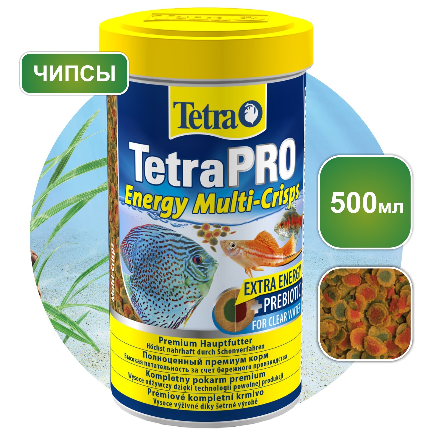 Корм для рыб Tetra TetraPRO Energy Multi-Crisps 500 мл, чипсы премиум энергетические