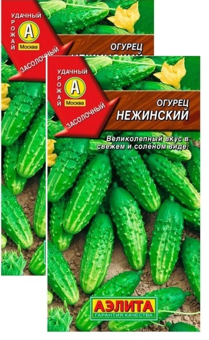 Огурец Нежинский Купить Семена