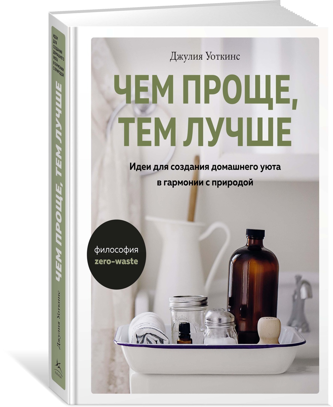 Как сделать дом уютным без больших затрат. 10 хитростей, которые помогут вам в этом