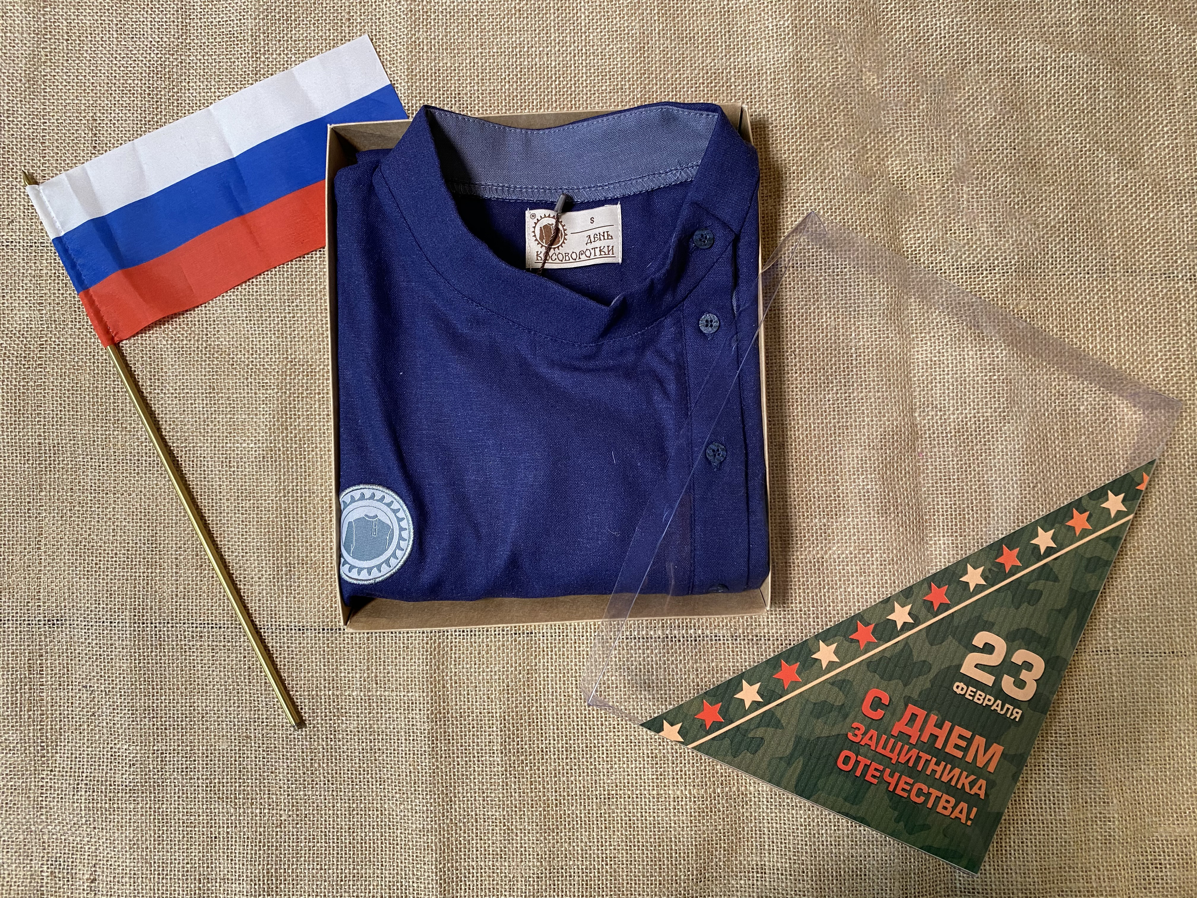 Стильная рубашка. Длин. День рубашки. Открытка в виде рубашки. День рубашки.