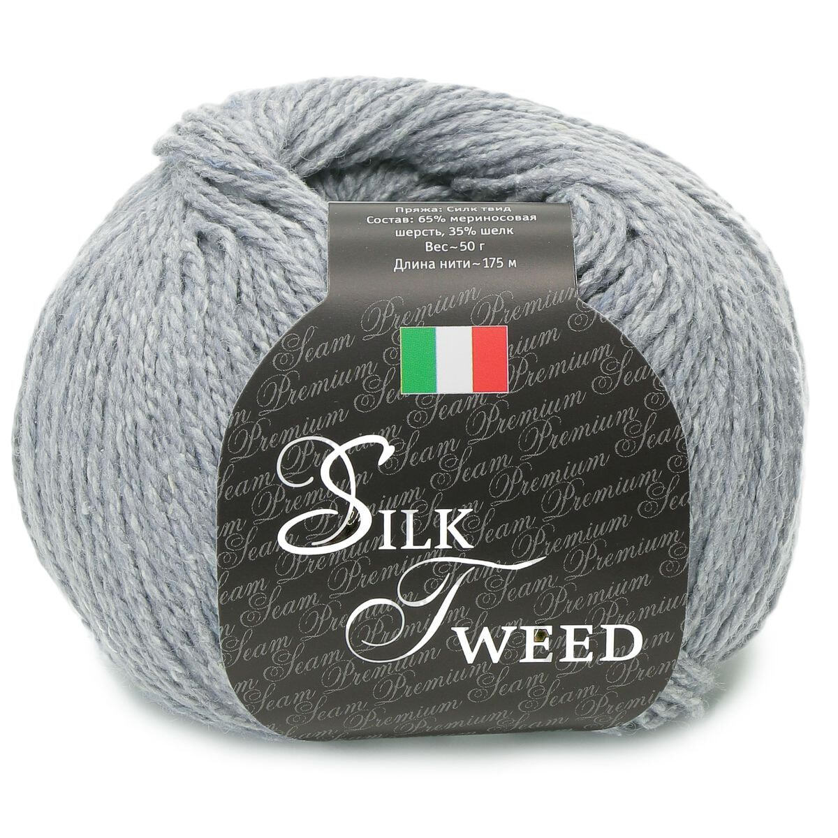 Silk tweed