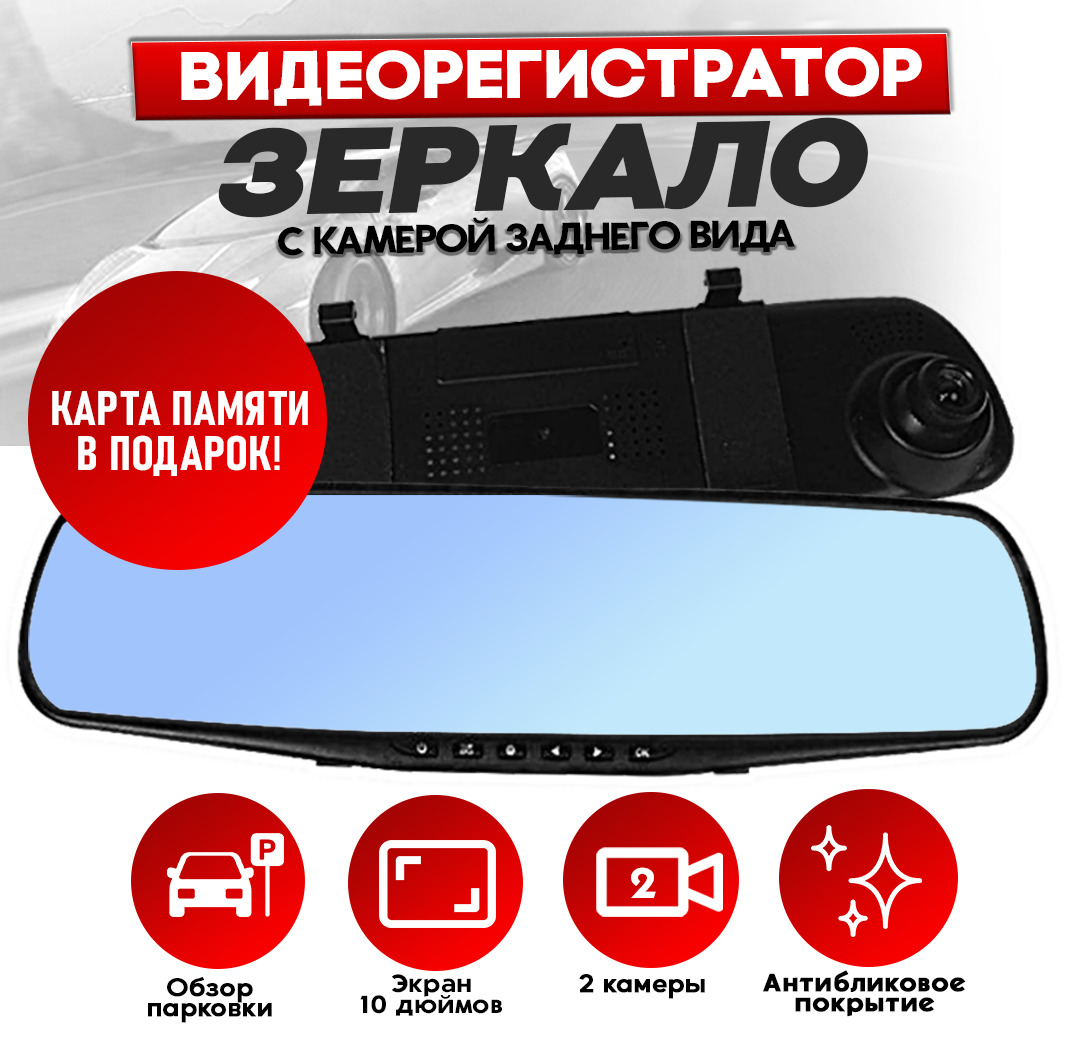 Недорогой видеорегистратор из Китая Vehicle Blackbox DVR Full HD