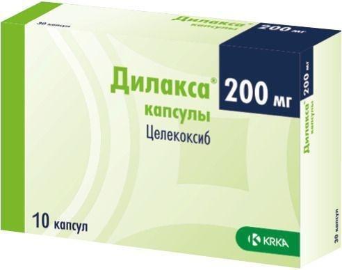 Дилакса, капсулы 200 мг, 10 шт.