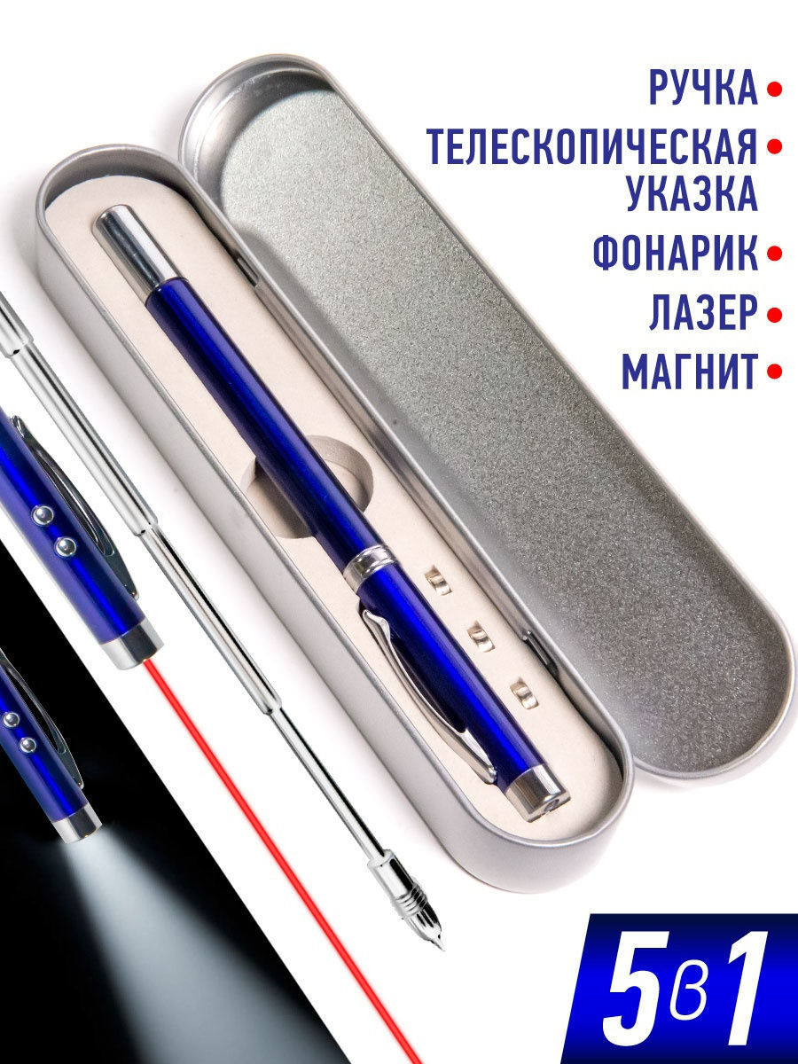 Характеристики Ручка-указка лазерная телескопическая ...
