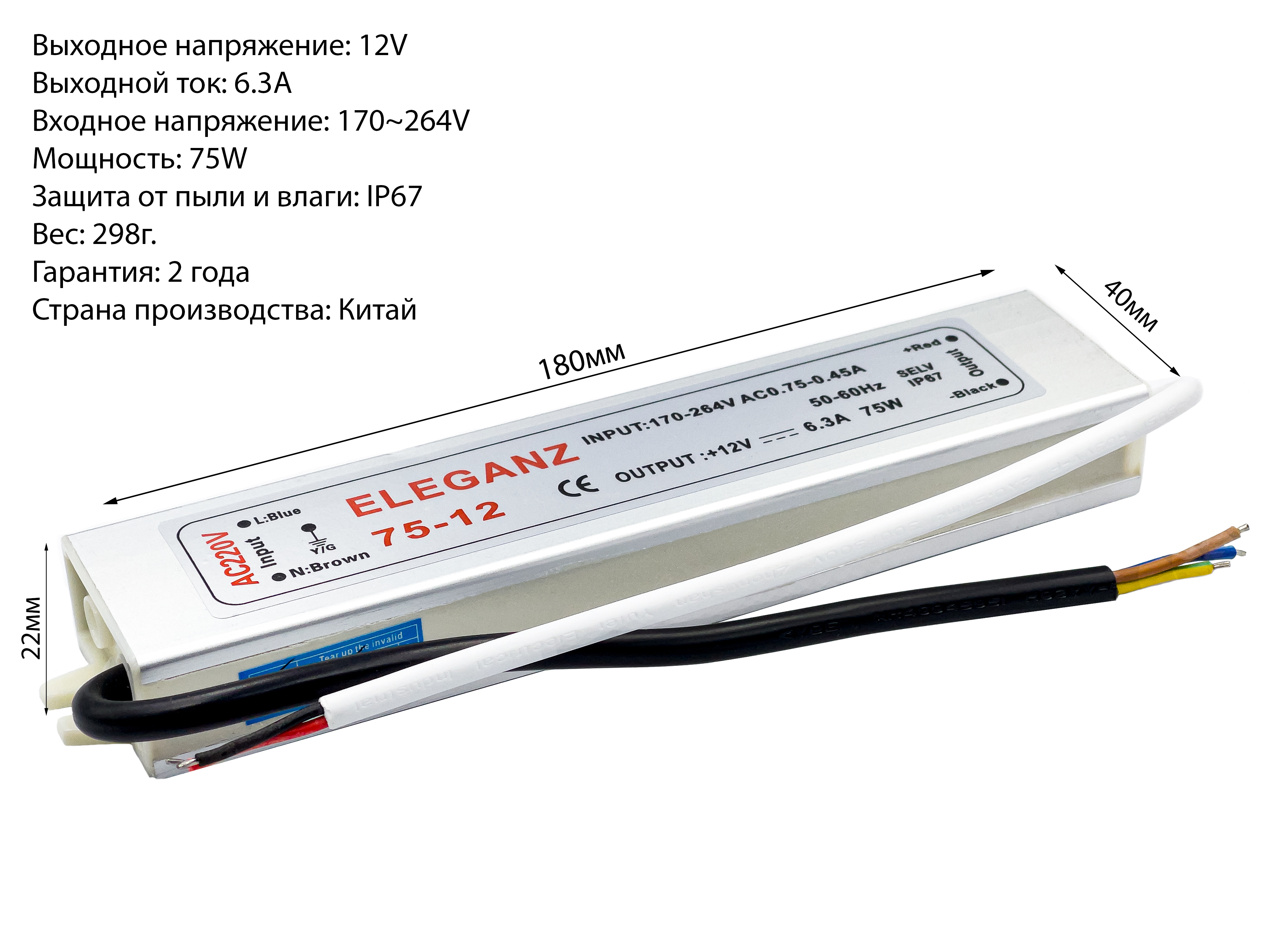 Eleganz 40 12 трансформатор подключение