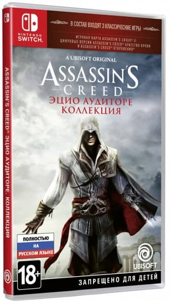 Игра Assassin's Creed: Эцио Аудиторе. Коллекция (Nintendo Switch, Русская версия)