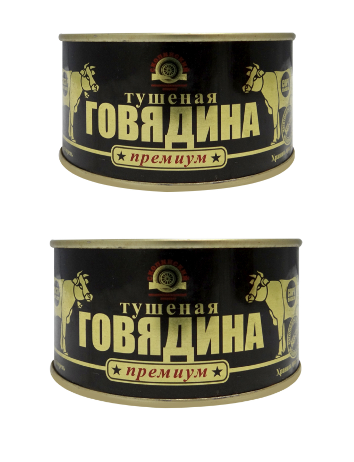 Скопинский мясокомбинат тушенка. Говядина тушеная скопинская. Говядина тушеная скопинская. Говядина тушеная скопинская 325 г. Говядина тушеная скопинский.
