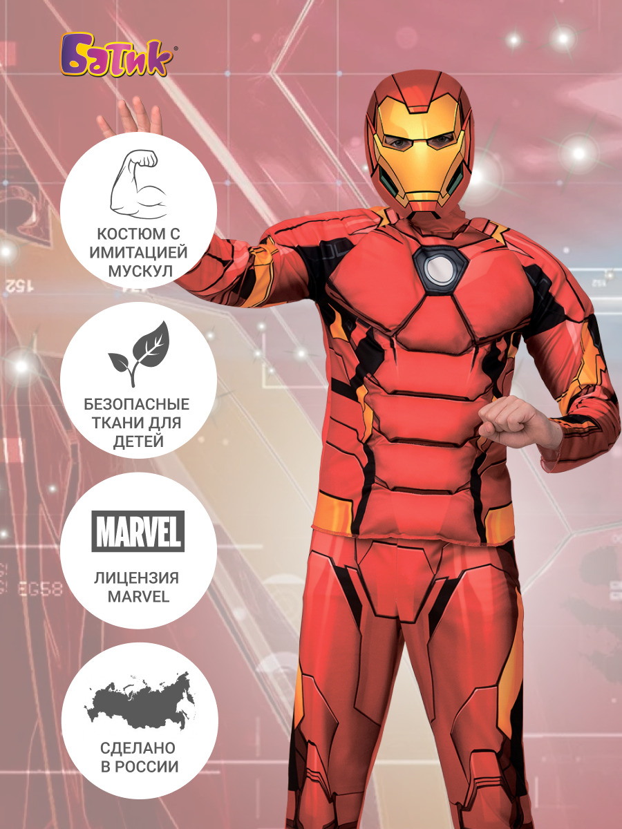 Все костюмы Железного Человека в фильмах Марвел! Полный обзор (Марк 1 - Марк 85)