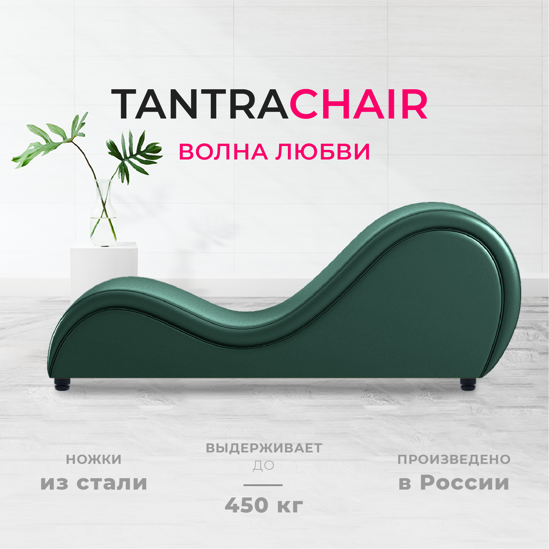 Кресло Кресло_Тантра_WOWChair_188_Темно-зеленый (Dark green / #013220 hex  color), 1 шт., 47х188х73 см, Экокожа купить по доступной цене с доставкой в  интернет-магазине OZON (504750388)