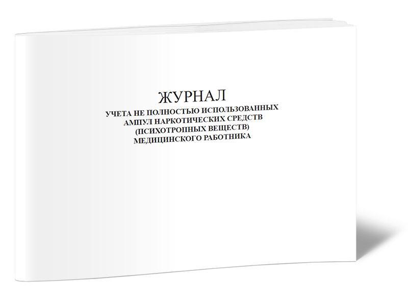 Их с учетом не только
