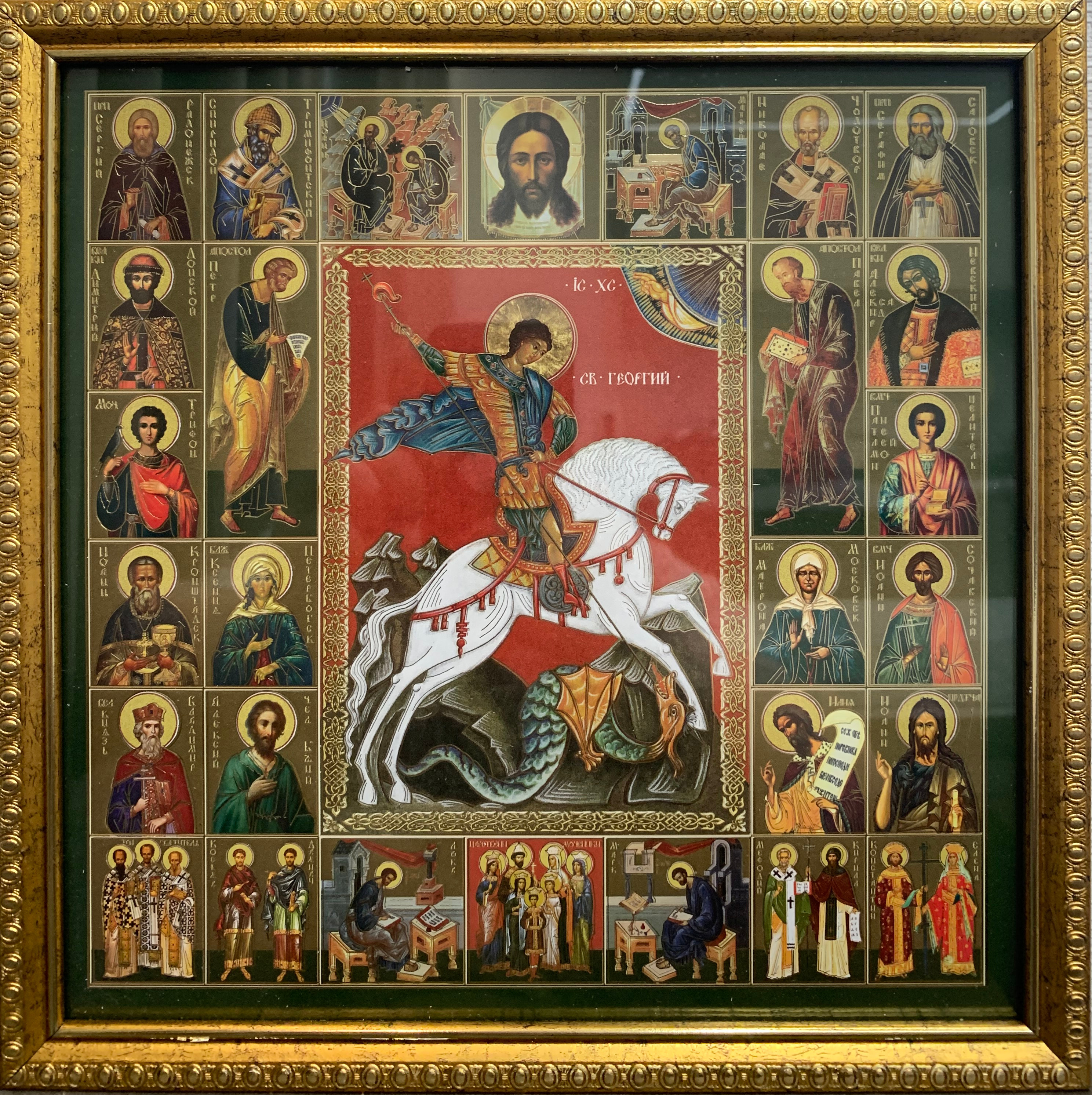 Икона Георгий Победоносец собор всех святых