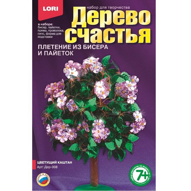 Мандариновое Дерево Счастья | Рождественские венки своими руками, Топиар, Искусственное дерево
