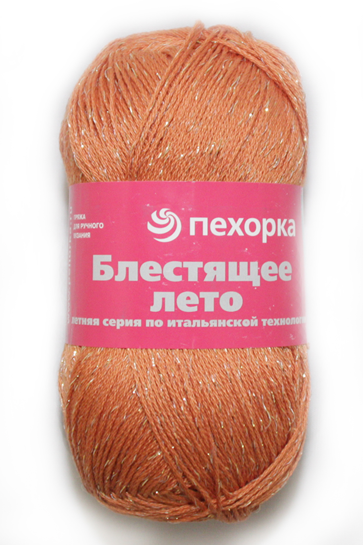 Блестящий лен