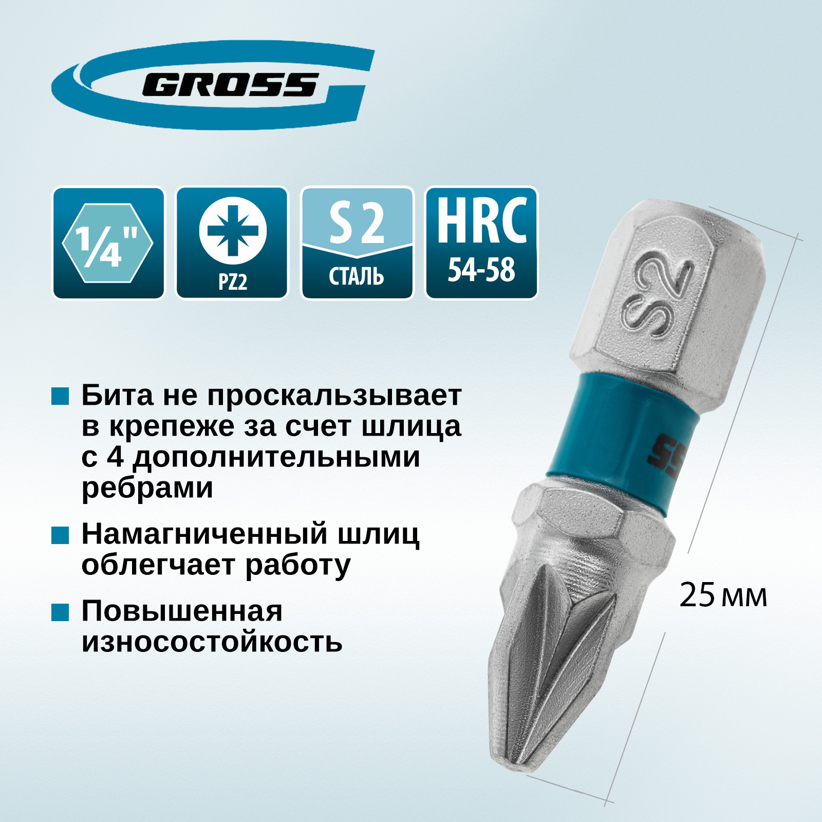 Бита Gross 