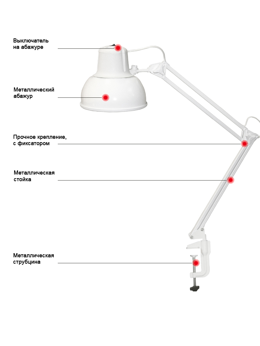 настольные лампы светодиодные для письменного стола на струбцине