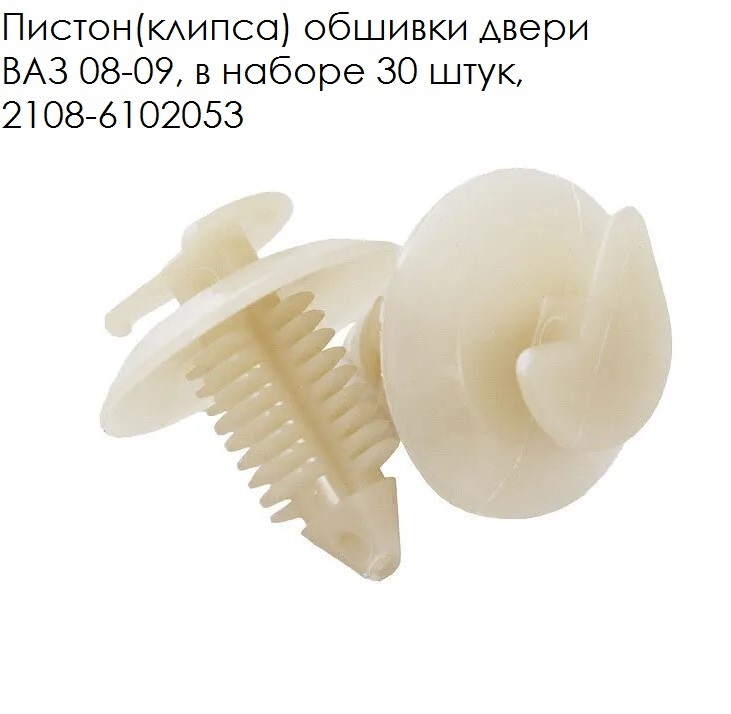 Пестоны