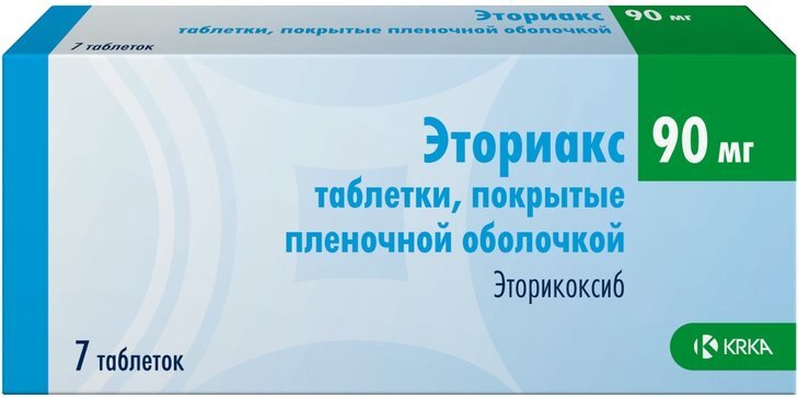 Эториакс, таблетки покрыт. плен. об. 90 мг, 7 шт.