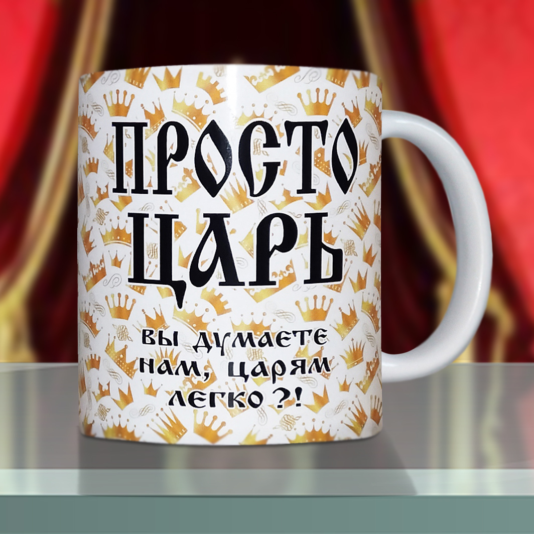 кружка из картона. поделка кружка на 23 февраля. именная кружка папе. поделки на 23 февраля. кружка подарок на 23 февраля.