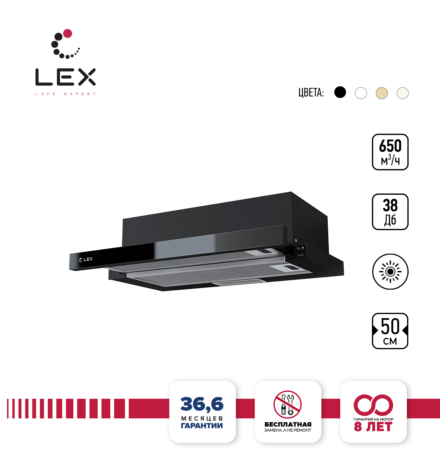 Lex black. Вытяжка Lex Hubble g 2m 600 Black. Вытяжка встраиваемая Lex Hubble g 600 черная. Вытяжка Lex Hubble 600 Black схема встраивания. Вытяжка Lex Hubble g 2m 600 Black схема встраивания.