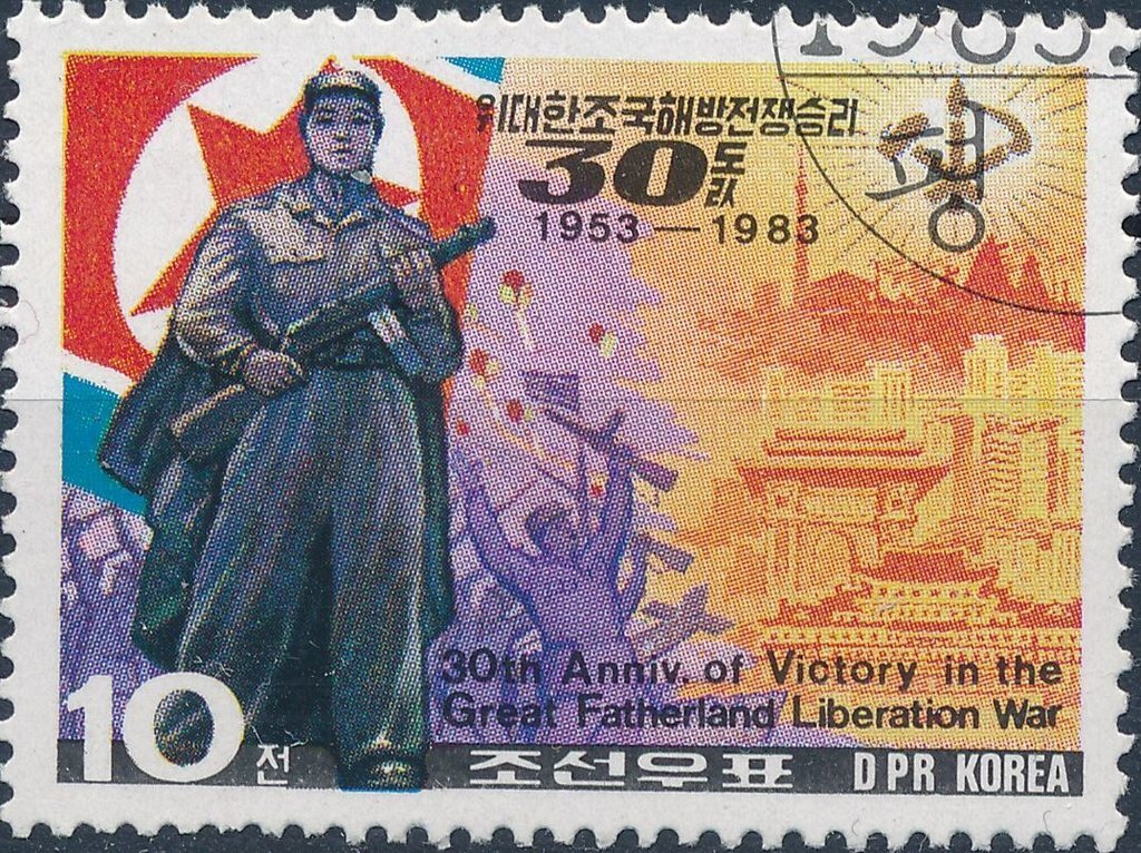 Марки северной кореи. Почтовые марки КНДР. Корея 1983. Почтовые марки Северной Кореи 1983.