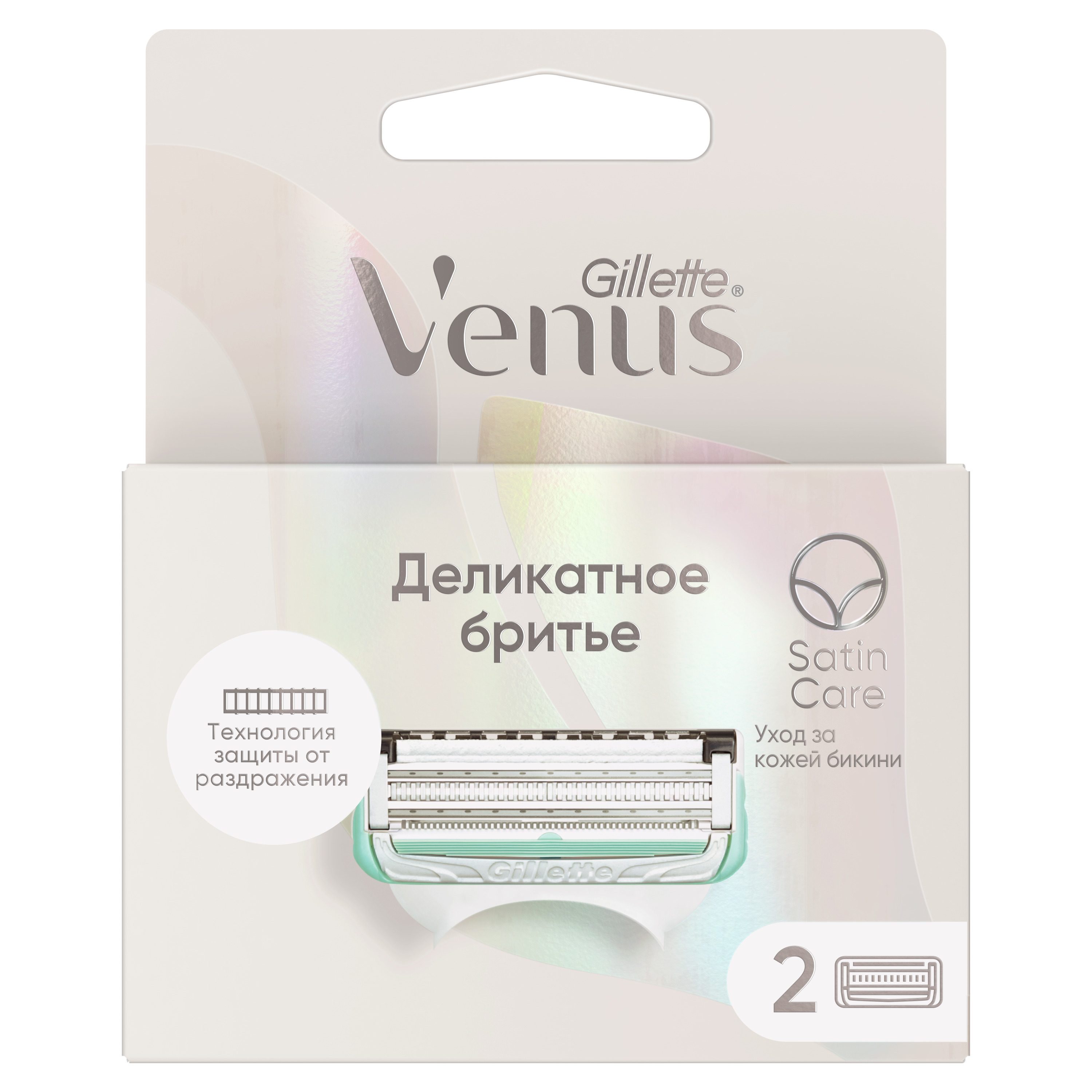 Venus для бикини. Венус деликатное бритье станок. Кассеты для бритья Gillette женские Венус. Venus деликатное бритье сменные кассеты. Сменные кассеты Венус 4 шт.