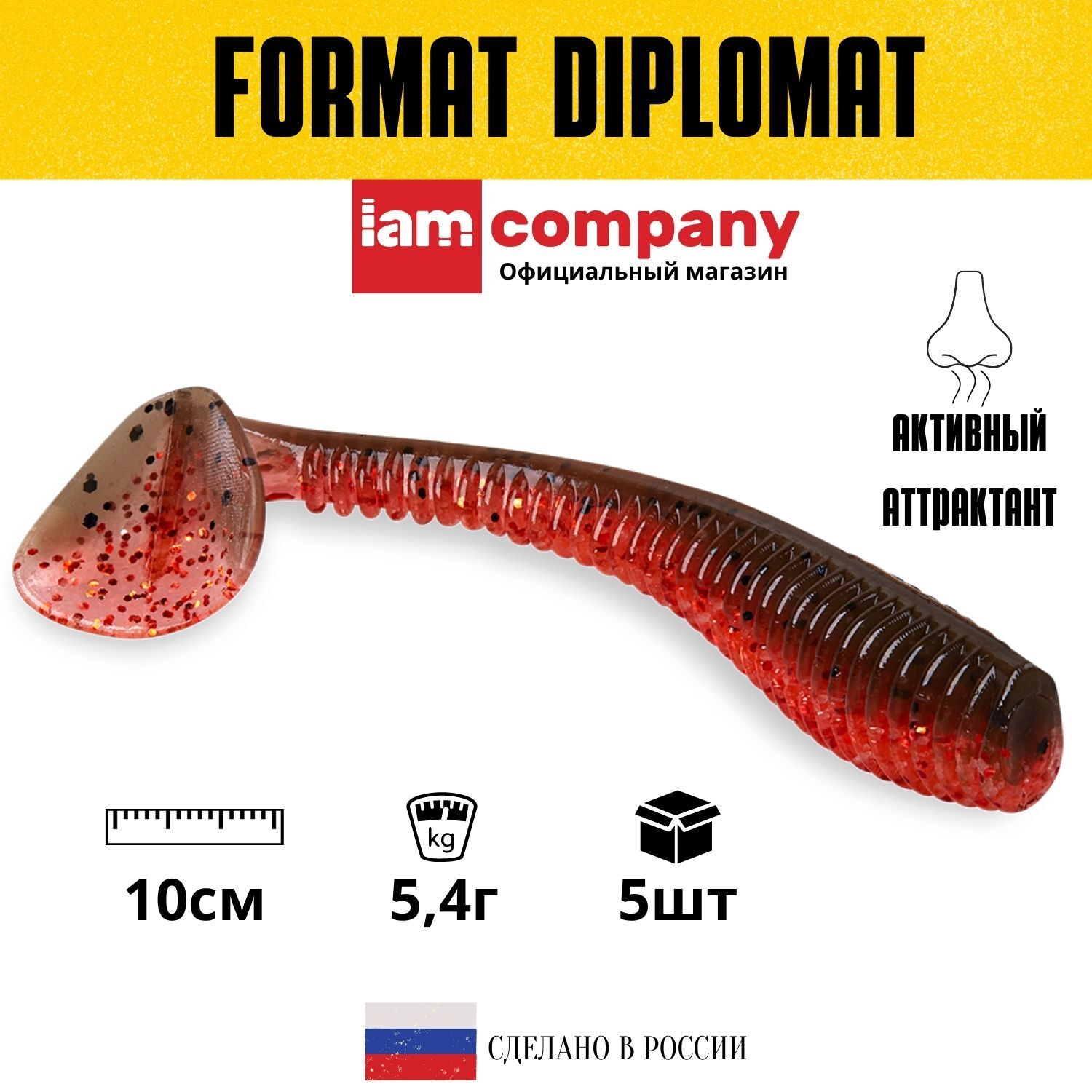 Мягкиеприманки