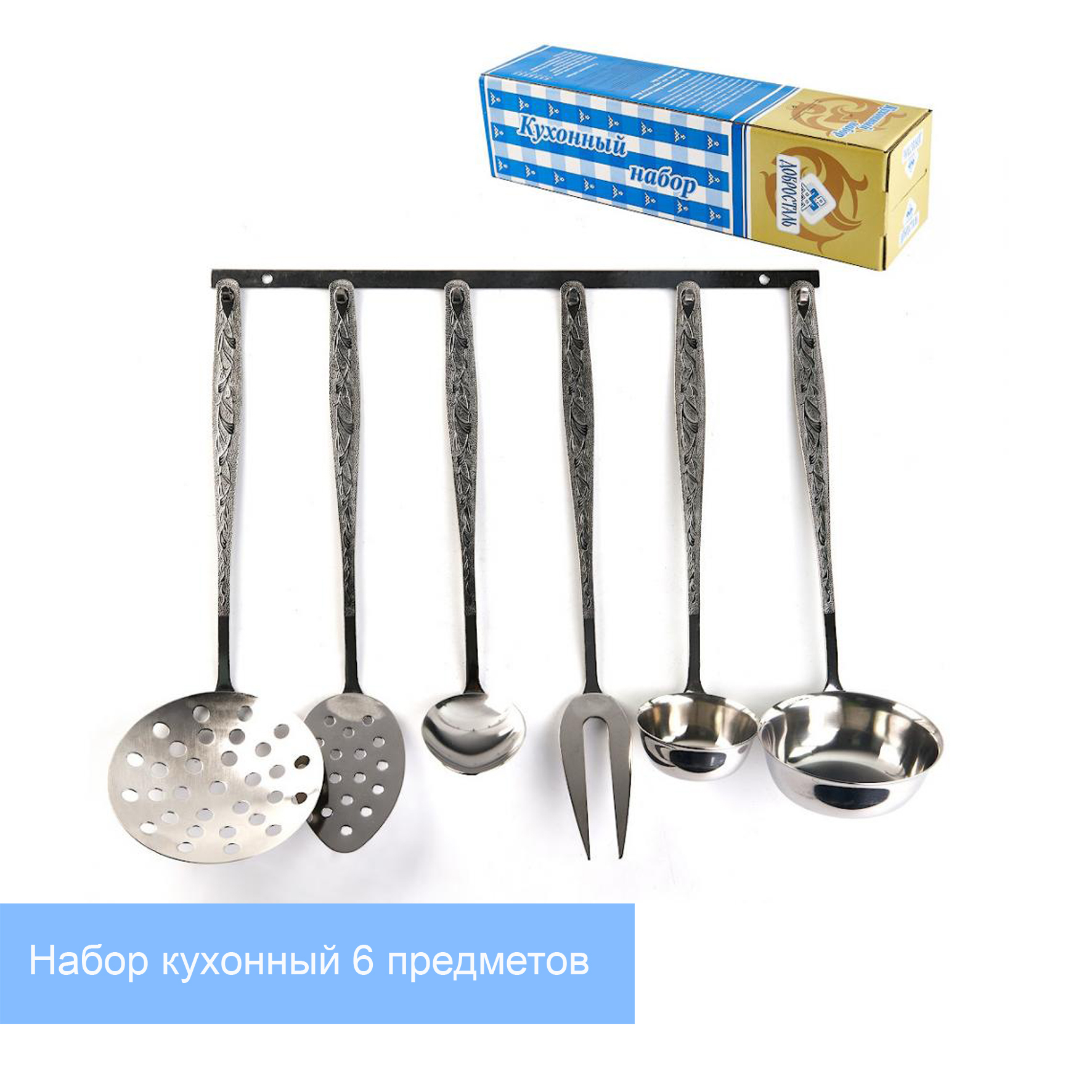Купить Кухонную Утварь В Челябинске
