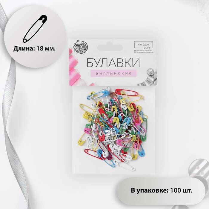  Булавка 1.8 см, 100 шт., цвет: разноцветный