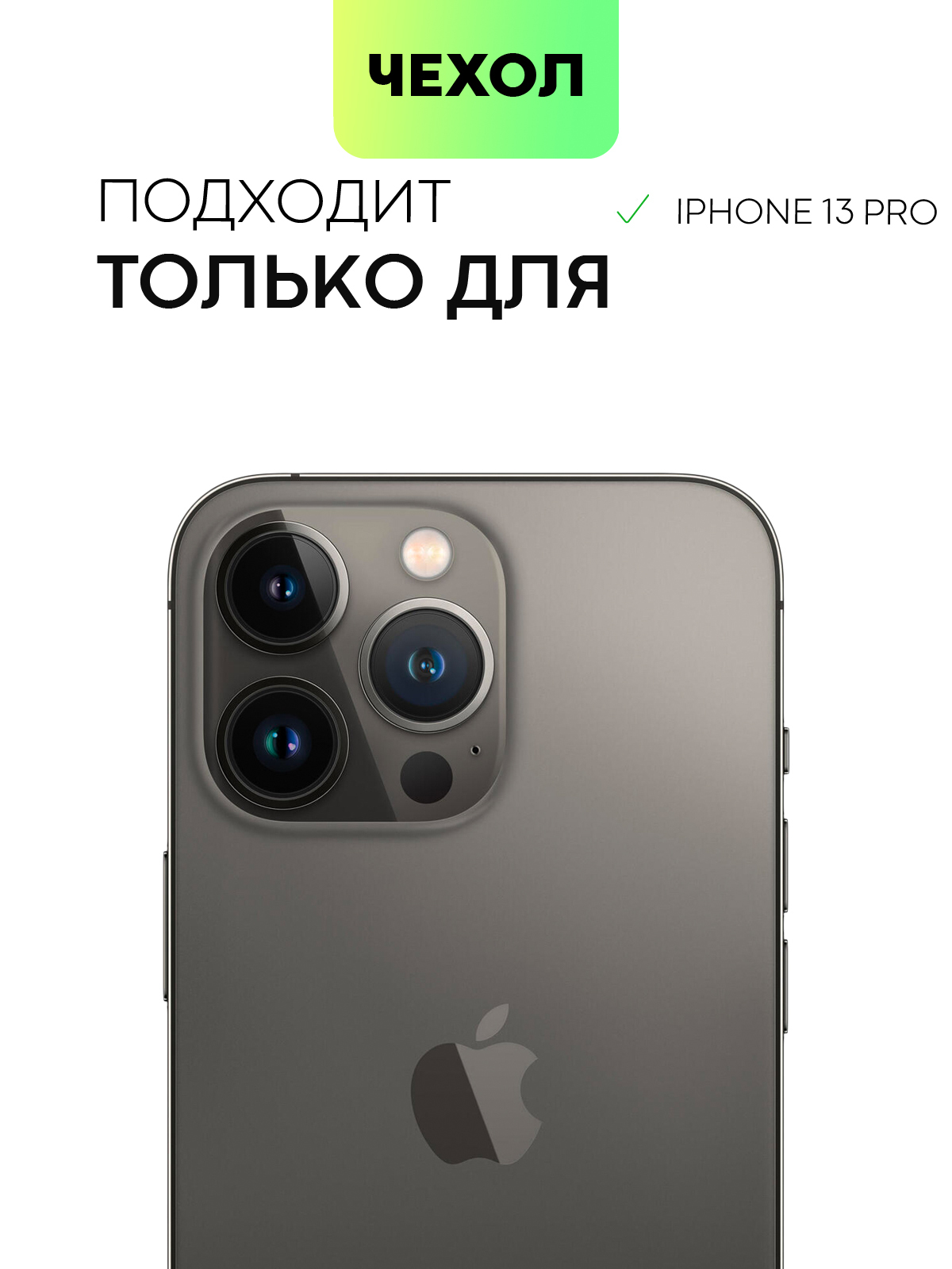 Айфон 13 розовый 256