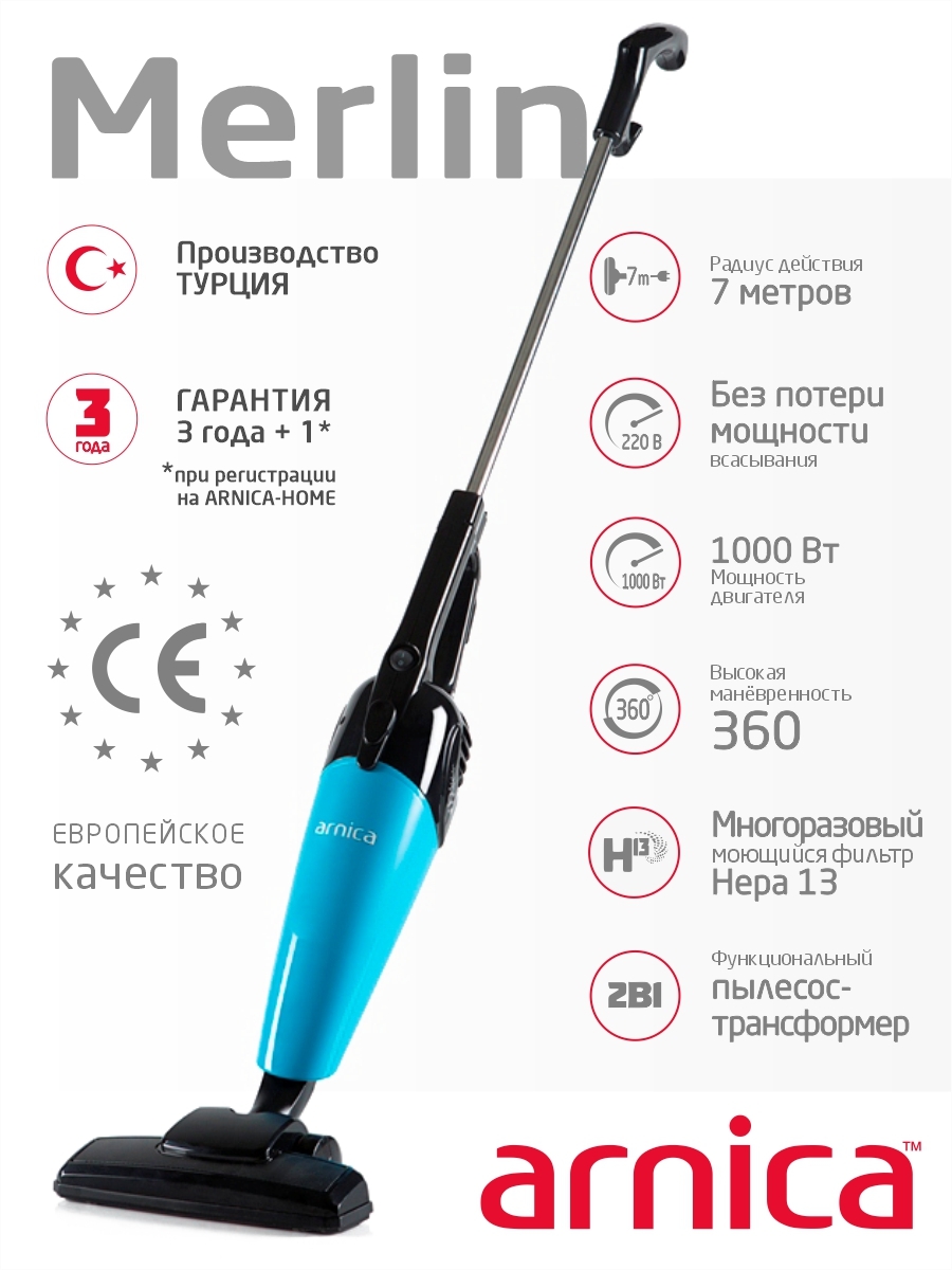 Пылесос Arnica Merlin Pro Купить В Спб