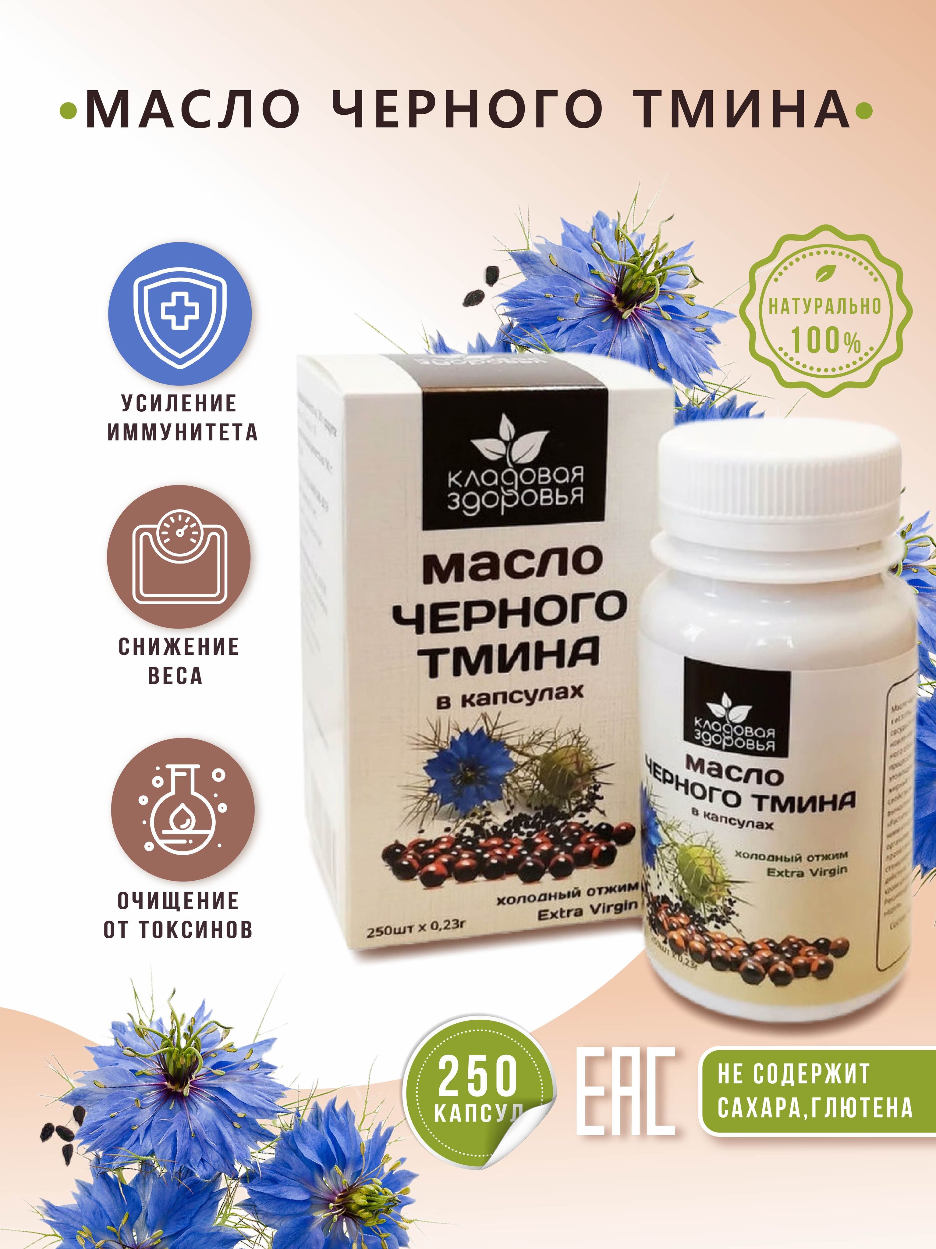 бад 250. фитомуцил холестенорм порошок. бад 250. хологон. фитоком сироп бессмертника хологон.