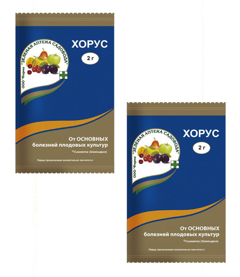 Хорус фунгицид. Хорус средство. Фунгицид хорус 3гр пакет 200шт вх , шт. Хорус вдг. Хорус средство.