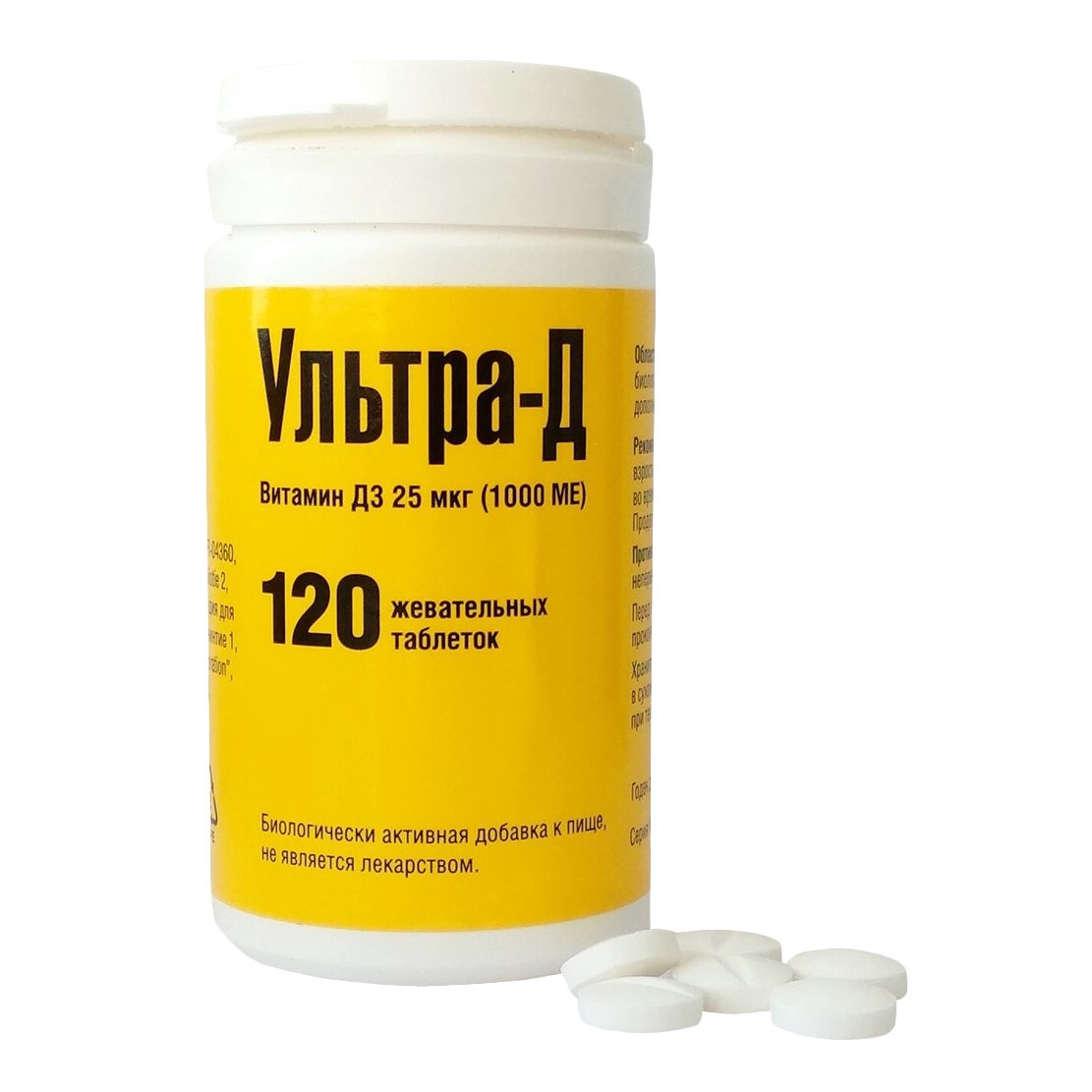 Ультра д витамин д3 таблетки