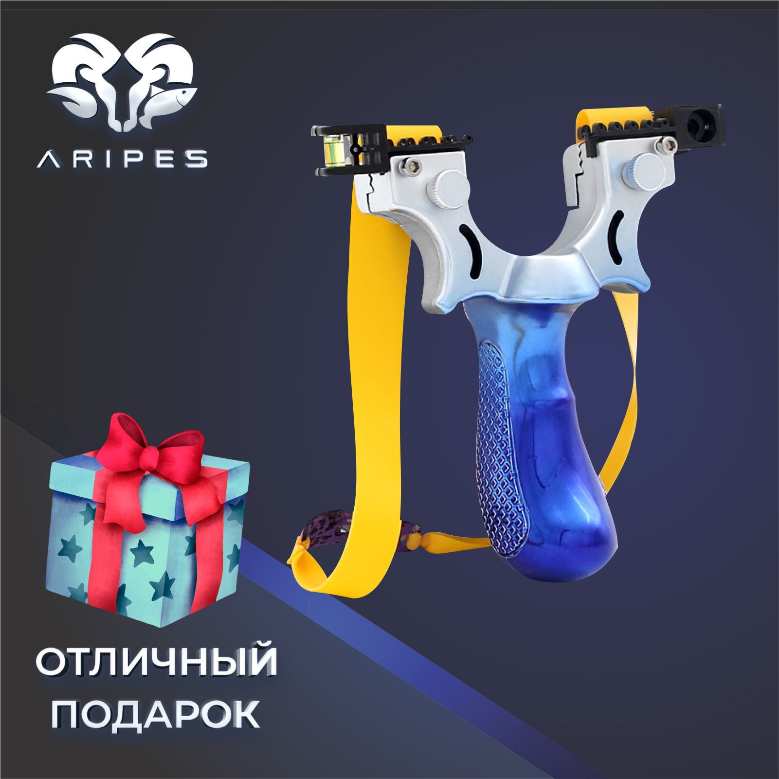 МощнаялазернаярогаткаLaserSlingshotTwo(blue)дляохоты,стрельбыпомишеням,развлечений